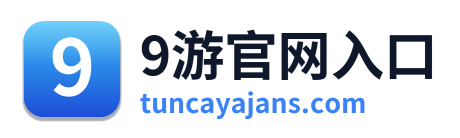 9游官网入口